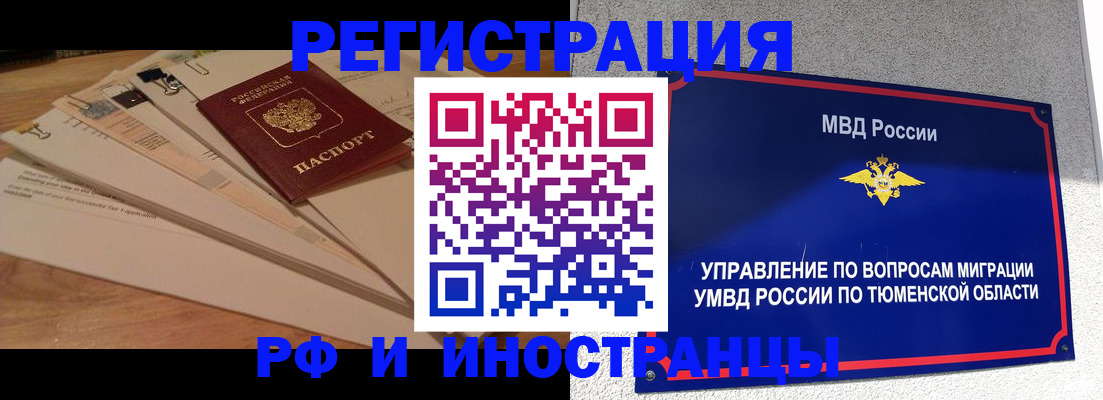 форма 3 в Тосно