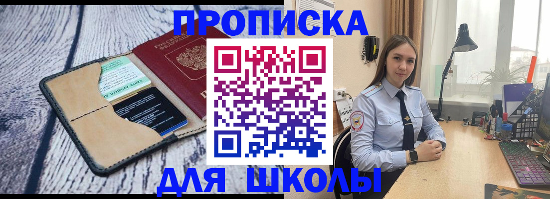 пропишу в квартире в Тосно